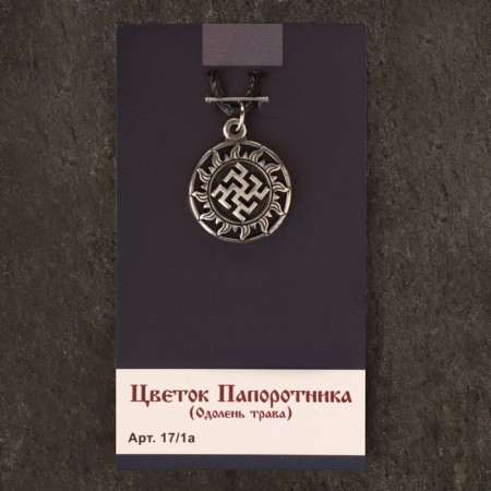 Amulet "Fern flower, overcoming grass", metal pudter, art casting-3