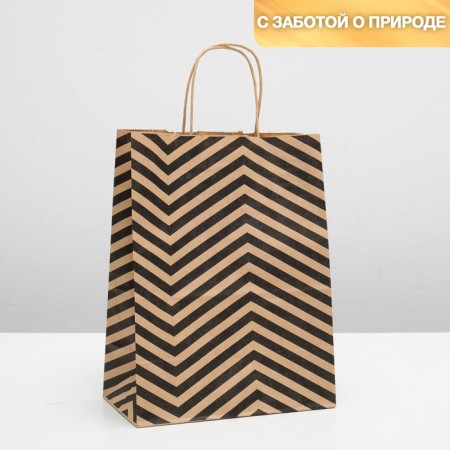 CRAFT PACK, Sig-Zag, 24 x 10.5 x 32 cm