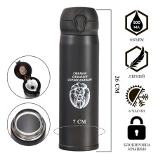 Thermos, 500 ml, top 