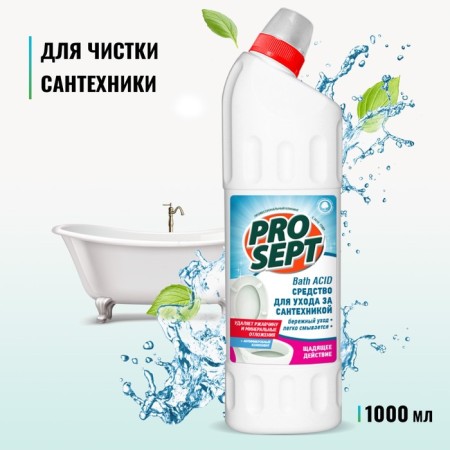 Cleaning Bath Acid plumbing. Concentrate, 1l