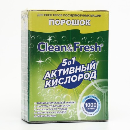 Clean & Fresh dishwasher powder "5 in 1", 1 kg-2