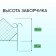 Decorative fence, 90 × 500 cm, 5 sections, metal, green, "rhombus"
