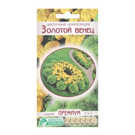 Flower seeds Flower composition Golden Crown, 0.2 g
