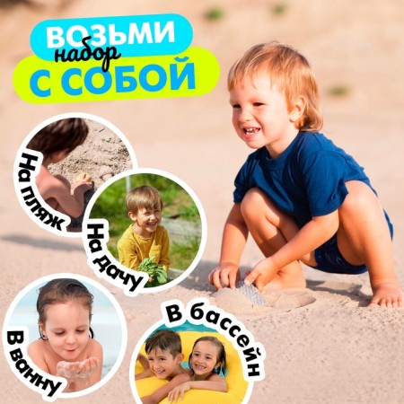Set for playing the sand "Jeep", 4 items-5