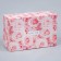 Rectangular gift box, packaging, love you, 24 x 15.5 x 9.5 cm