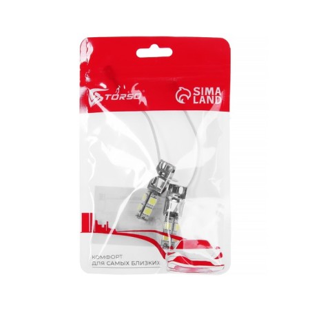 Auto Stuffing LED H3 Torso, 12 V, 9 SMD-5050, white light, set 2 pcs-2