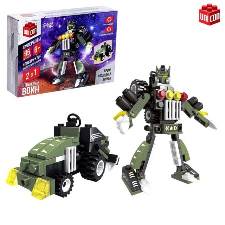Designer "Warrior", 2 in 1, 95 parts