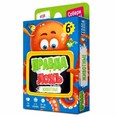Card game "True, Clean. Animals ", 60 cards