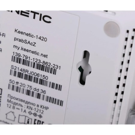 Wi-Fi Router Keenetic 4G KN-1212, 300 Mbps, 4 ports 100 Mbps, white-8