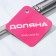 Stainless steel nozzle “Standard”, h = 32 cm, silver color