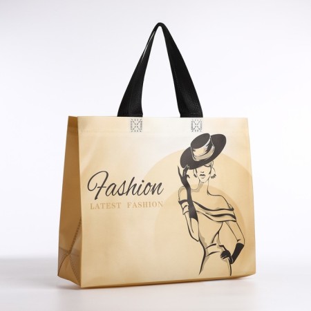 Bag without fastening, beige color