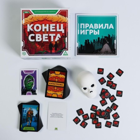 The board game "End of the world" to reaction and attention, 14+-1