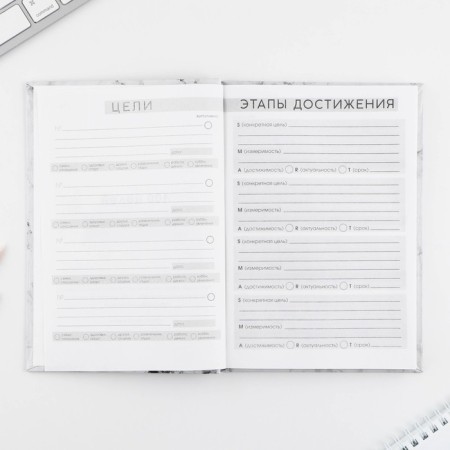 Diary 100 goals "Marble". A solid cover, glossy lamination, A5 format, 80 sheets.-3