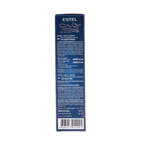 Eyebrow paint Estel Only Looks Black-2