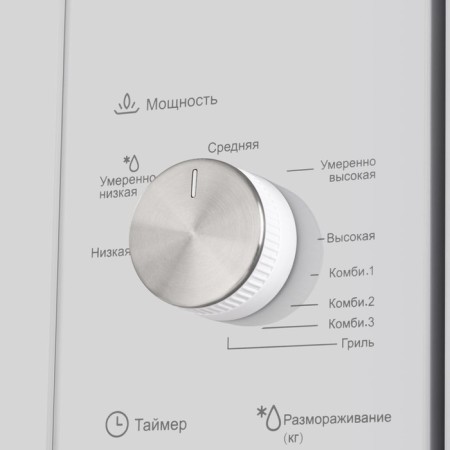 Built -in microwave oven Maunfeld MBMO.20.2PGW, 800 W, 20 l, 9 modes, white-4