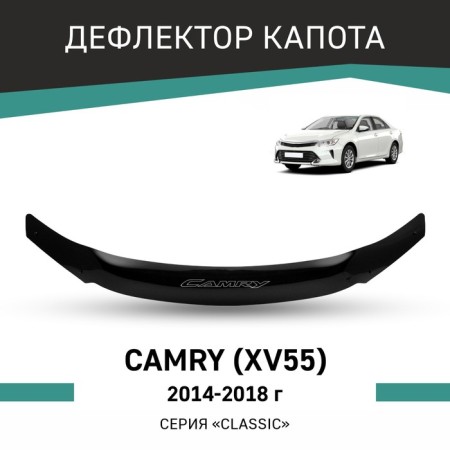 Defly hood deflector for Toyota Camry (XV55), 2014-2018