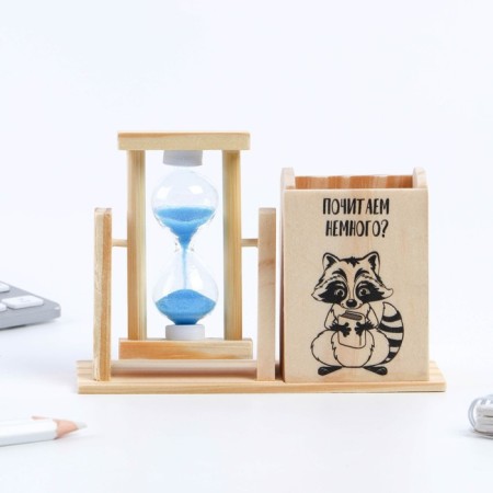 Organizer for the office with sand clock (2 in 1) “Read a little?”, 9.5 x 13.5 cm-2