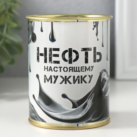 Socks in the bank "Oil. A real man" (inside the socks are male, black color)