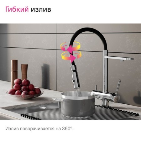 IDDIS ACE kitchen mixer, with filter and flexible pour, chrome-5