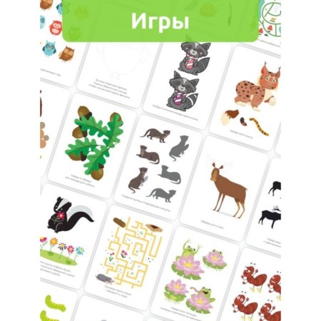 Puzzle "Developing cards. Forest animals"-2