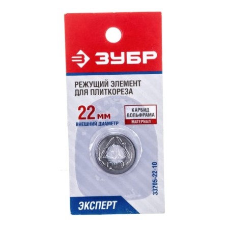 Cutting element of the bison 33205-22-10, for tile cutters, 2 mm-2