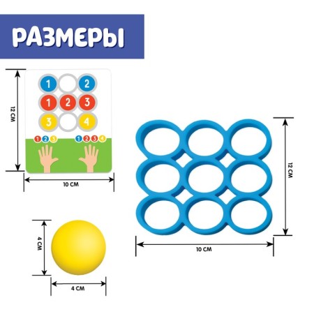 Developing "Solve balls"-3