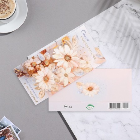 The envelope for the money is "the most charming and amazing!" embossing, 16.5x8.5 cm-1