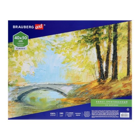 Canvas on cardboard 40 x 50 cm, cotton 100 %, 2 mm, acrylic soil, mid -grain, Brauberg Art Classic-1