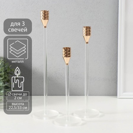 Summary metal, acrylic "rhombus" d = 2 cm, set 3 pcs h = 33 cm, 26.5 cm, 22.5 cm