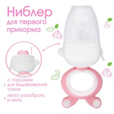 Nibbler with silicone mesh, rotary piston, pink color