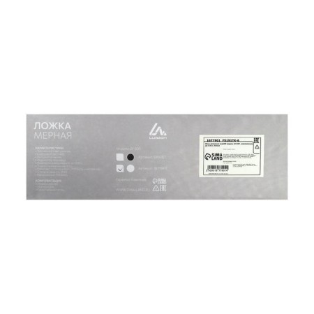 Kitchen Libra Luazon LV-507, electronic, up to 0.5 kg, white-6