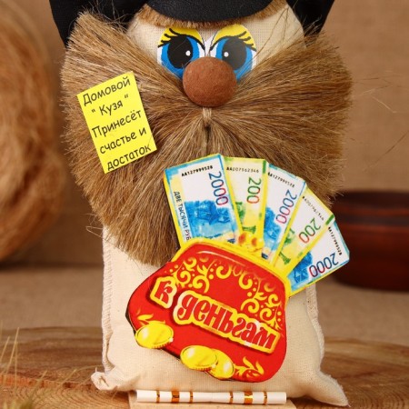 The amulet "Brownie in the cap, to money, with a wallet", Lenon, 18 cm-8