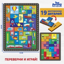 Bilateral Tetris 