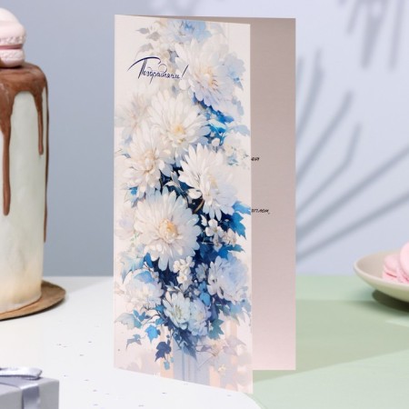 Highlight-Europe "Congratulations!" White chrysanthemums, 21x10 cm-3