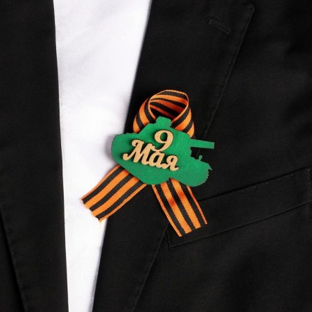 Wooden icon with the ribbon "May 9" tank