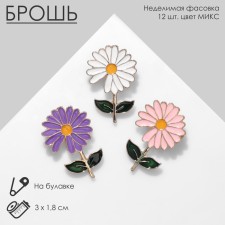 Brooch 
