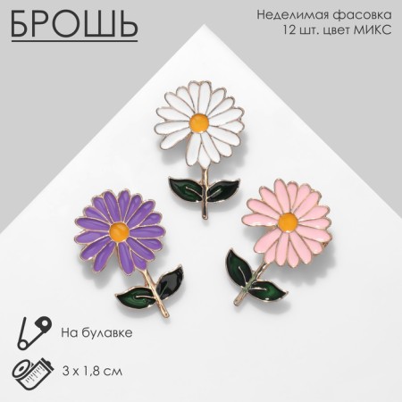 Brooch "Flower" chamomile (indivisible packing 12 pcs., Sting on the pcs.), Mix color