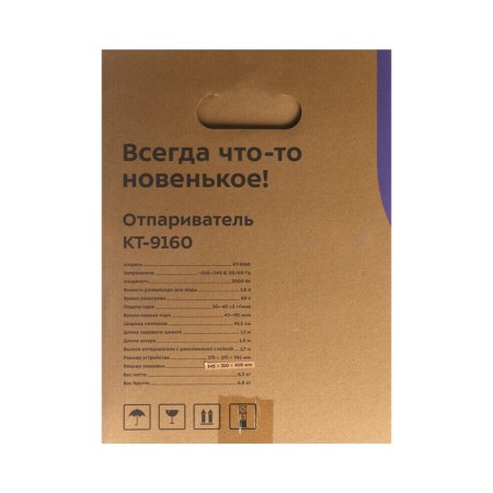 KitFort KT-9160 Sliper, floor, 2000 watts, 1800 ml, 40 g/min, black-orange-13