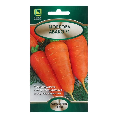 Carrots "Abako", F1, 0.5 g