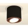 Turning lamp Ambrella Light, XS7402004, MR16 GU5.3, GU10 LED 10 W, Black Sand, Gold Pink