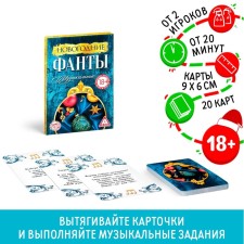 New Year's music phantes, 20 cards