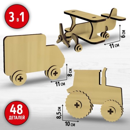 The national modeling model "Rural equipment"-1