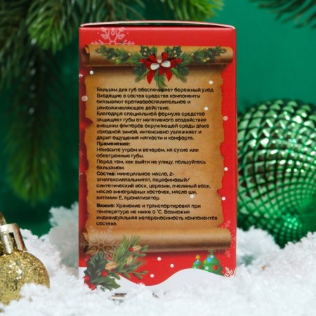 Lip balm "Santa Claus", limited-5