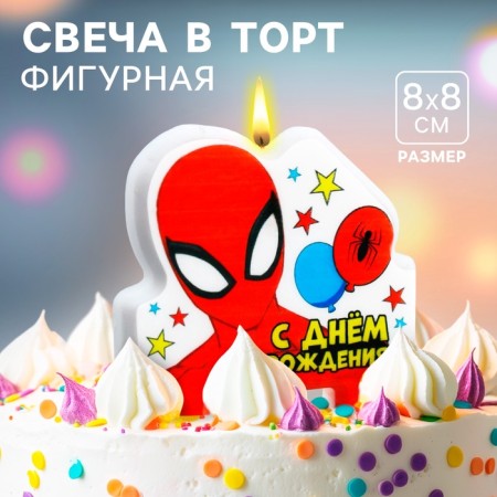 Candle in the cake "Happy Birthday!", Spider-Man, 8 × 8 cm