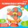 Developing toy "Funny Snail", with mobile elements, on a suction cup, color orange color