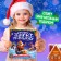New Year! Board game "Fairy-tale adventure", 2-4 players, 3+