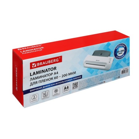 A4 laminator 60-200 μm, 2 shafts, speed 32 cm/min, Brauberg Silver Max-11