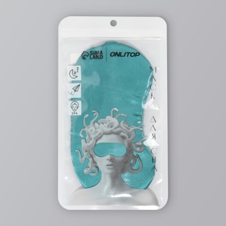 Sleel Mask for sleeping, 19 × 10 cm, elastic band is single, emerald color-4