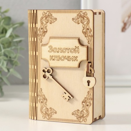 Pig a piggy bank "Golden Key" 13.5x9x4.5 cm-2