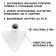 Flagste-bracket, mount for a flag, street, wall, d-2.1 cm, white
